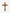 Olive Wood Crucifix From Betlehem
